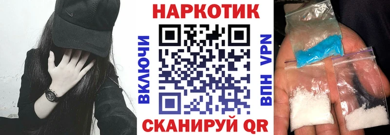 Где купить наркотики Новая Ладога Cocaine СОЛЬ ГАШ