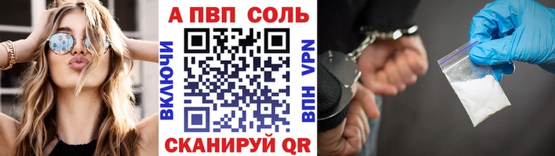 закладки Новая Ладога APVP СК КРИС