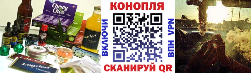 Cannafood марихуана  Новая Ладога 
