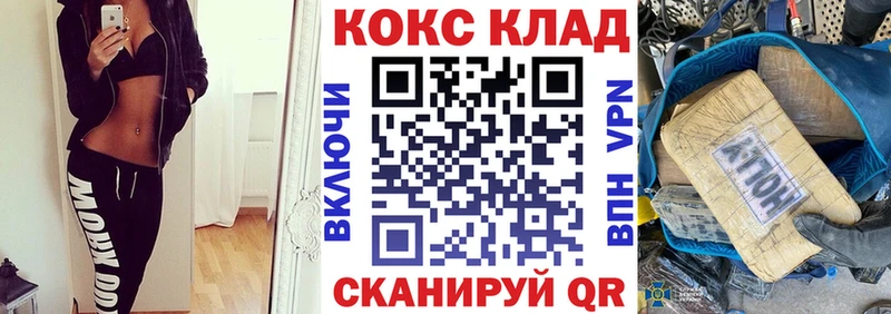 купить  цена  Новая Ладога  COCAIN 97% 