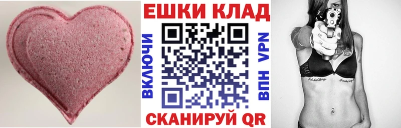 kraken зеркало Новая Ладога Экстази ешки