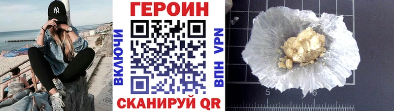 ГЕРОИН Афган  KRAKEN ссылка  Новая Ладога  даркнет сайт 