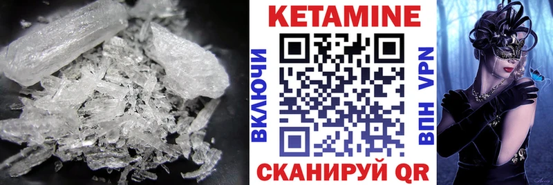 хочу наркоту  Новая Ладога  маркетплейс какой сайт  Кетамин VHQ  мега tor 