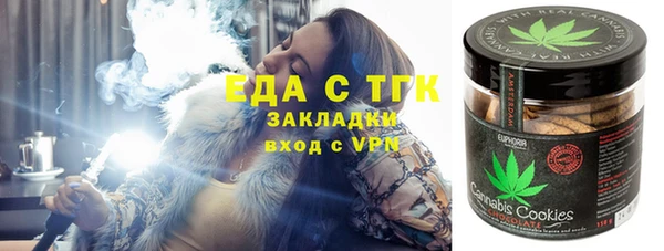 молекула духа Армянск