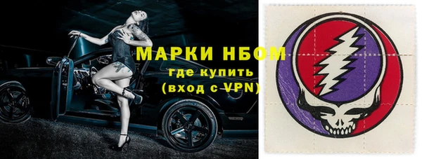 молекула духа Армянск