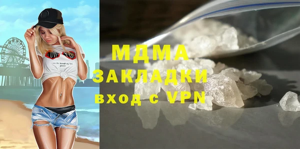 молекула духа Армянск