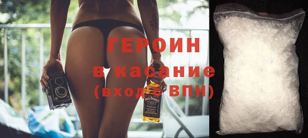 кокаин перу Арсеньев