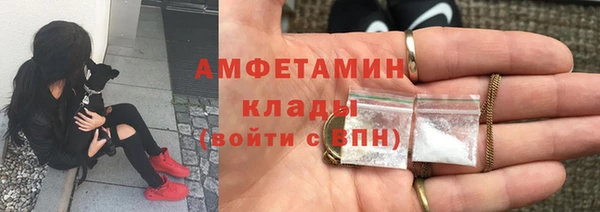 молекула духа Армянск