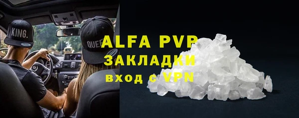 кокаин перу Арсеньев