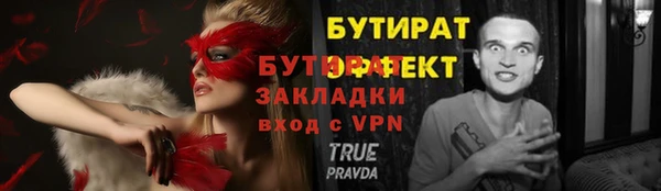 молекула духа Армянск