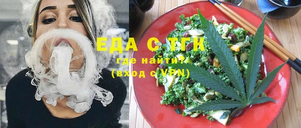 кокаин перу Арсеньев