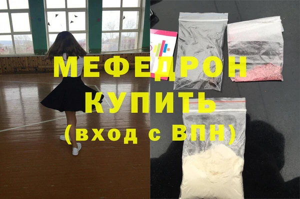 молекула духа Армянск