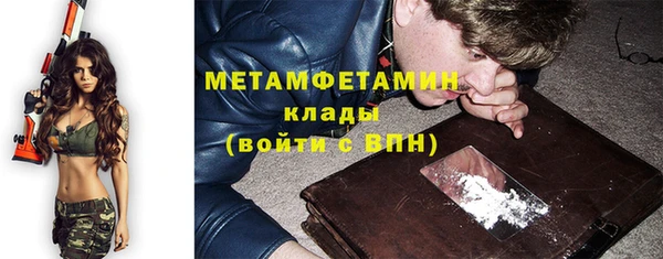 кокаин перу Арсеньев