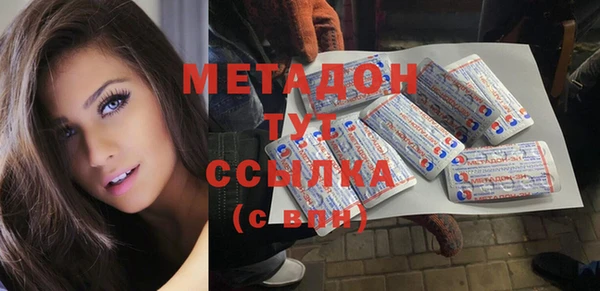 кокаин перу Арсеньев
