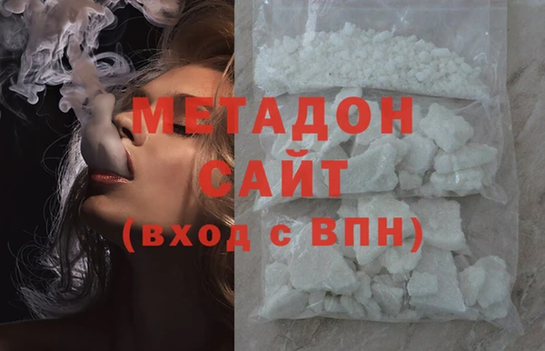 кокаин перу Арсеньев