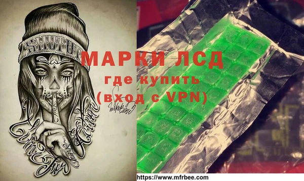 кокаин перу Арсеньев