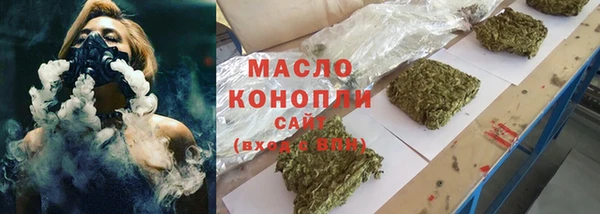 молекула духа Армянск
