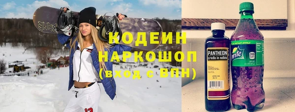 кокаин перу Арсеньев