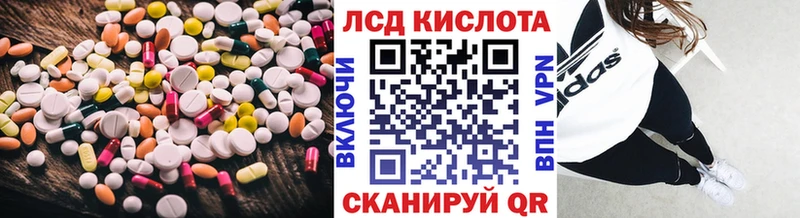 LSD-25 экстази ecstasy  купить закладку  Новая Ладога 