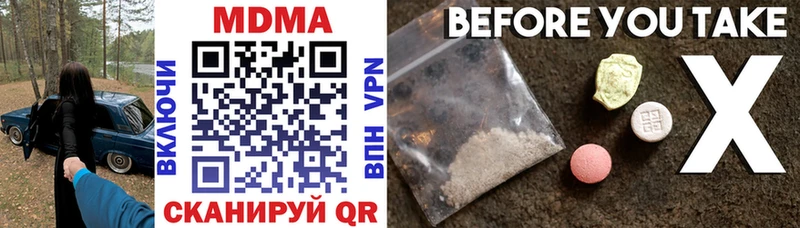 МДМА VHQ магазин наркотиков Новая Ладога