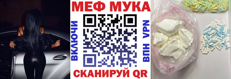 Меф мяу мяу кристаллы Новая Ладога