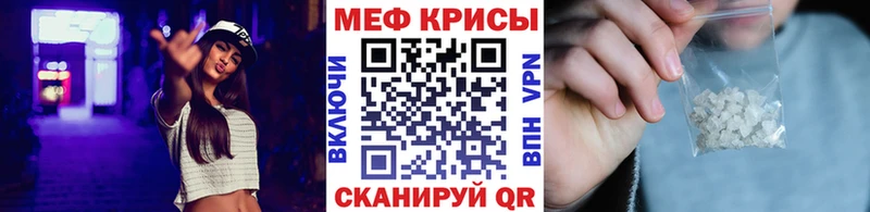 Мефедрон кристаллы  Новая Ладога 