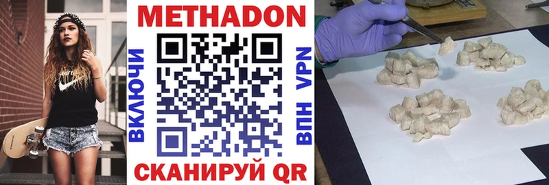 hydra зеркало  Новая Ладога  Метадон VHQ  как найти закладки 