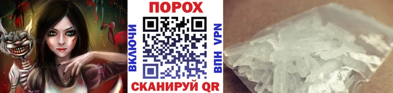 гидра вход  Новая Ладога  Метамфетамин мет 