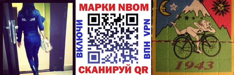 где купить наркоту  OMG как войти  Наркотические марки 1500мкг  Новая Ладога 